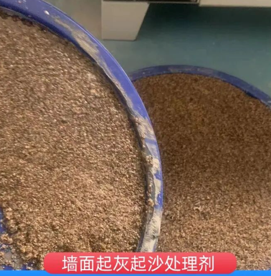 小店墙面起灰起沙处理硬化剂工作原理